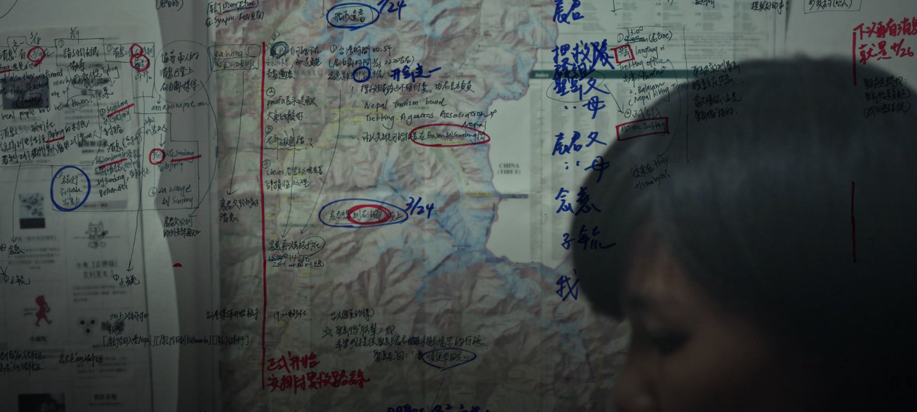 AFFBCN 2025: For Love